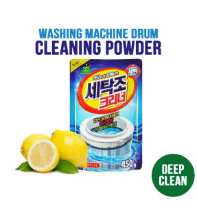 SANDOKKAEBI Washing Machine Cleaner 450g Washing Machine Tub Cleaner Powder Detergent for Deep Laundry Cleaning
