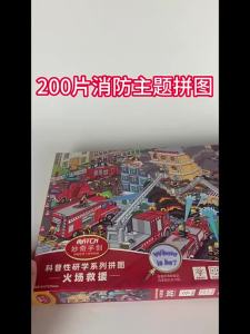 Miaomi Handmade Childrens Puzzle Cognitive Educational Toys for Boys And Girls 3 to 6 Years Old 8 Years Old 100/200 Pieces beautiful department store