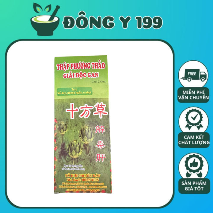 Thập Phương Thảo Hỗ Trợ Mát Gan, Mẩn Ngứa, Mề Đai - Đông Y 199 | Lazada.vn