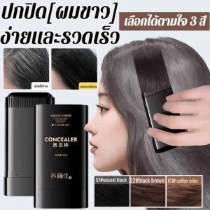 ✨หวีย้อมผม✨หวีย้อมผมกันน้ำและกันเหงื่อ หวีย้อมผมแบบพกพา เพื่อปกปิดผมหงอก อุปกรณ์ย้อมผมปิดผมขาวแบบด่วนครั้งเดียว