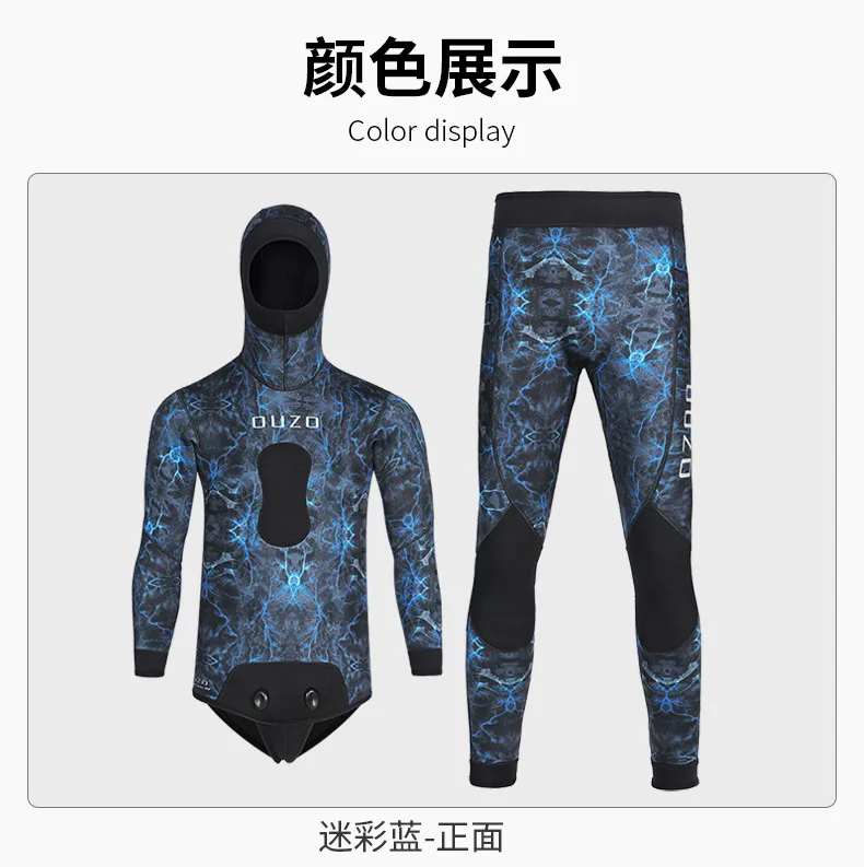 OUZO Men 1.5MM/3mm Neoprene Two Pieces Wetsuit Underwater Sports Snorkeling  Spearfishing Scuba Diving Surfing Suit