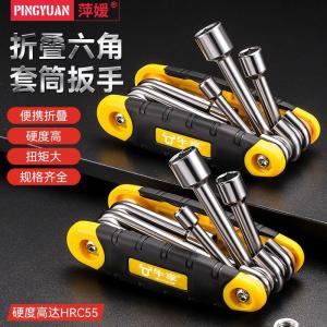 ชุดประแจ กะทัดรัดพกพาและพับได้ ปรับได้ ประแจเครื่องมือ ข้อมูลจําเพาะที่สมบูรณ์ ใช้งานง่าย