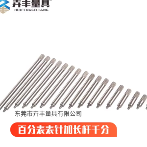 5pcs/6pcs 5mm Diameter Extension Rod Digital Indicator Extend Rod for Indicator Extension Stem Rod Set