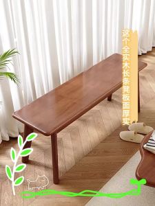 Chairs For Dining Bench Dining Stool Chair Bench Nordic Solid Wood Bench Entrance Decoration Dining Bench Chair