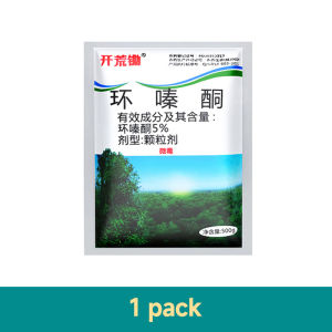 ยากำจัดต้นไม้สารกำจัดกอไผ่ผงกำจัดต้นไผ่ยาฆ่าตอไม้ ผลติดทนนาน สารกำจัดก่อไผ่ สารฆ่ากอไผ่ /2500g