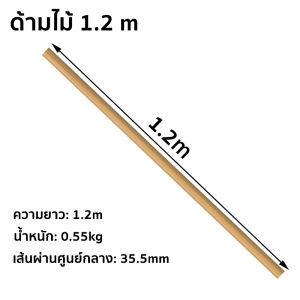 เสียมขุดดิน พลั่วเหล็ก ทำความสะอาดพื้น/ตกแต่งบ้าน/โฆษณากลางแจ้ง มีหลายขนาด