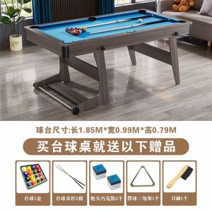 Multifunctional Pool Table Snooker Table Home Billiard Pool Table Indoor For Kids Entertainment Multi-Functional Three-in-One Table Full Set 台球桌