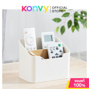 NaChuan Remote Storage Box #White กล่องเก็บรีโมทสีขาว สุดมินิมอล