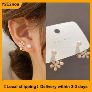 【Local shipping】 Light Luxury Imitation Flower Stud Earrings Ladies Fashion Elegant Jewelry Party Gift