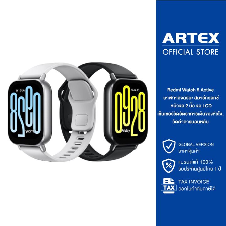 Redmi Watch 5 Active / 3active / watch4 นาฬิกาอัจฉริยะ นาฬิกาสมาร์ทวอทช์ หน้าจอ 2 นิ้ว จอ LCD (รับประกันศูนย์ไทย 1 ปี)