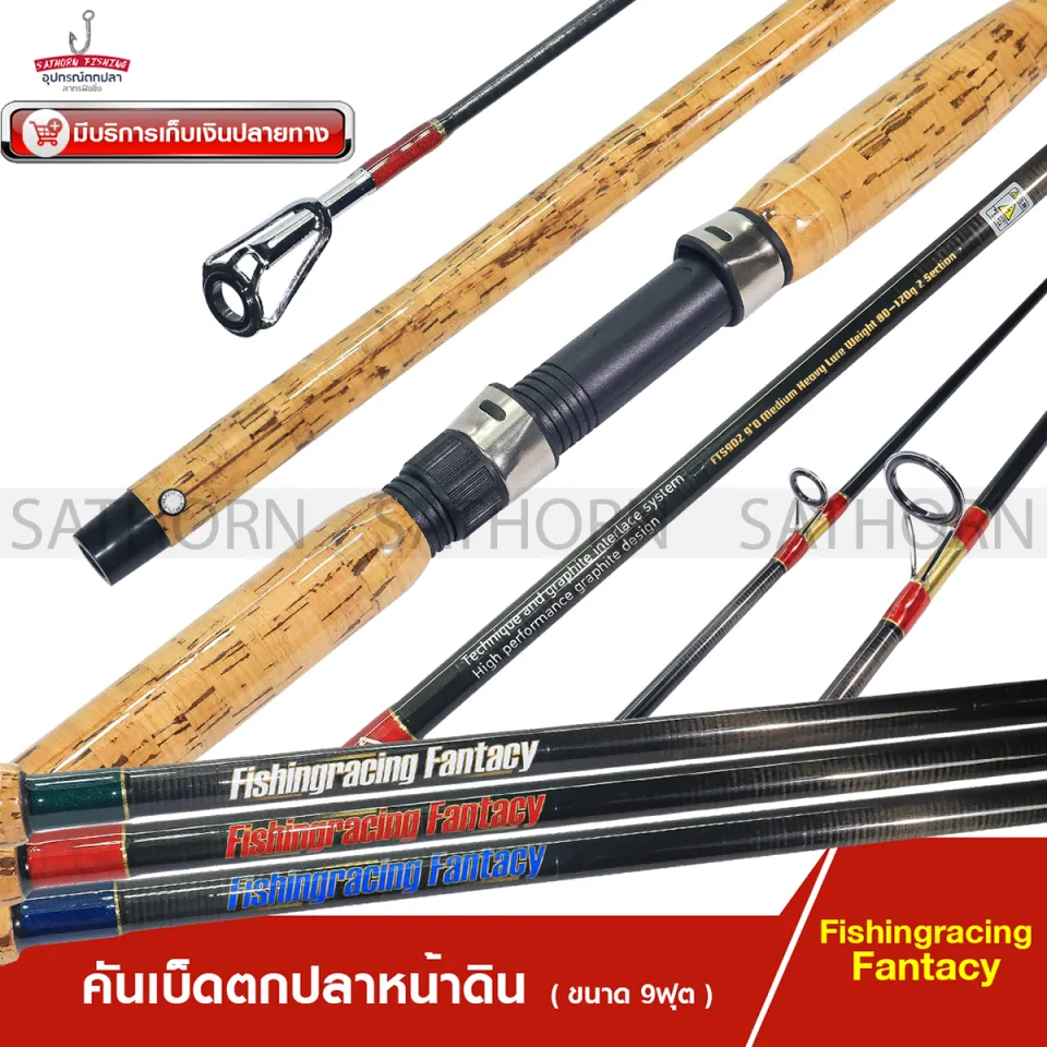 สายรัดคันเบ็ด STEEZ คุณภาพดี น่าใช้สุดๆ ! : ตลาดอุปกรณ์ตกปลา Fishing Gear  Market