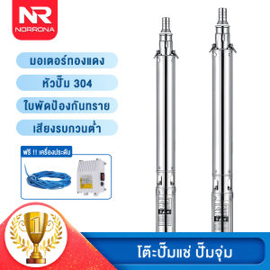 1kw บูสเตอร์ปั๊ม 45 เมตร ปั๊มบาดาล 14 ใบพัด หรือ 1 นิ้ว ใช้ได้กับสายไฟ ซึ่งมีปั๊มน้ำ ปั๊มแช่ดูดโคลน ปั๊มจูม
