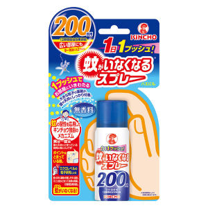 XỊT ĐUỔI MUỖI TRONG PHÒNG KINCHO NHẬT BẢN (LỌ 45ML)