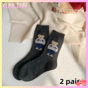 [KUNLIAN] ถุงเท้าลายหมีน้อยน่ารักขนาดกลางน่องสำหรับผู้หญิงถุงเท้าอบอุ่นแบบหนาสำหรับฤดูใบไม้ร่วงและฤดูหนาว2 2 5คู่ของขวัญคริสต์มาส