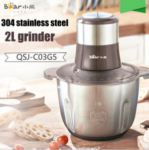 Bear 2L Stainless Steel Meat Grinder Household Double-grade Thick Glass Cooking Machine Chopping Mixer QSJ-C03G5