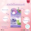 Inn Beauty Face Serum & Cream อินน์ บิวตี้ เซรั่ม & ครีม บำรุงผิวหน้า. 