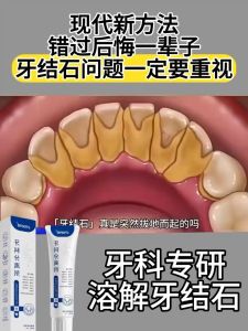 YAKEFENLIJI Croent Herbal Dental Care Toothpaste 110g | Tea Tree Extract Formula | Gum Protection | Plaque Control | Fresh Breath | Deep Oral Cleaning | Reduce Gum Discomfort | Support Healthy Teeth & Gums | Daily Dental Care for Adults