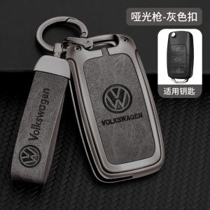Genuine Leather Flip Remote Car Key Fob Case Cover Shell Holder Chain Styling For Volkswagen VW Golf Polo Passat Tiguan Jetta Vento Scirocco Touran Sharan Fox Beetle Transporter Santana EOS Up! Bora Caravelle Caddy Zinc Alloy Metal Protector Keychain
