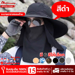 หมวกกันแดดชาย หมวกกันแดดปีกกว้าง UPF50+ บังแดดได้ 360องศา ไม่อาบชิ้น ระบายอากาศได้รอบด้าน หมวกตกปลา หมวกกันแดด 360 หมวกปีกรอบ
