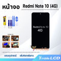 หน้าจอ xiaomi Redmi Note 10 4G ( M2101K7AI model:BN59)อะไหล่ จอRedmiNote10(4G) จอ+ทัช Lcd screen Display Touch xiaomi Redmi Note10(4G). 