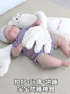 Baby Patting Soothing Device Handheld Sleep Aid Calming Music Baby Sleep Helper Alat Tepuk & Pujuk Bayi Dengan Muzik