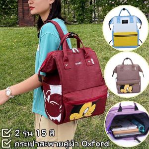 Belfoyer กระเป๋าสะพายคู่ผ้า Oxford ความจุขนาดใหญ่กระเป๋าเป้สะพายหลังสำหรับสุภาพสตรีกระเป๋านักเรียนพิมพ์สัตว์ขนาดเล็กน่ารัก