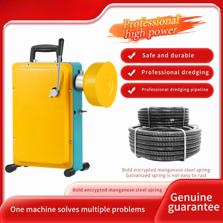 GQ-100A Electric Sewer Declogger | 2800W Pipeline Dredging Machine for ...