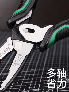 Kìm cắt dây với tay cầm thoải mái Lập Dị đôi trục Kìm Máy cắt cáp cho giảm mỏi tay và tăng cường độ bám