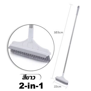 HESPR😍แปรงขัดพื้น3 in1  แปรงขัดพื้นพร้อมที่ปาดน้ำ แปรงล้างพื้น การหมุน 120 องศา ขนแปรงแข็งแรง ขัดคราบสกปรกออกได้ดี💖👍