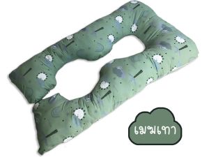 Palm&Pond ผลิตในไทย พร้อมส่ง หมอนสำหรับหญิงตั้งครรภ์ ตัว U หมอนตัวยู หมอนลดอากาปวดเมื่อย