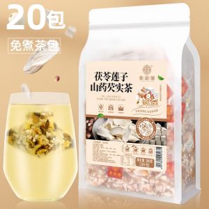 【SG Ready Stock】Chinese Herb Sishen Decoction (300g/20pcs) 茯苓莲子山药芡实茶 Clearing Dampness & Heat四神汤 祛湿清热 健脾养胃 补益心肺