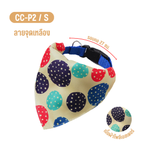 ปลอกคอ ผ้าพันคอ ผ้ากันเปื้อน ทรงสามเหลี่ยม ลายการ์ตูน สําหรับสัตว์เลี้ยงน้องสุนัขและน้องแมว