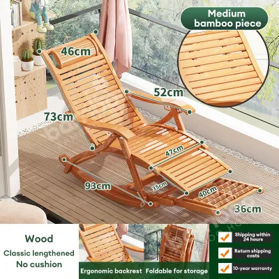 Bamboo Rocking Chair Swing Lazy Chair Foldable Recliner Kerusi Goyang Rotan Max Kerusi Goyang Buluh kerusi Rehat Summer Old-Fashioned Cool Chair 摇摇椅