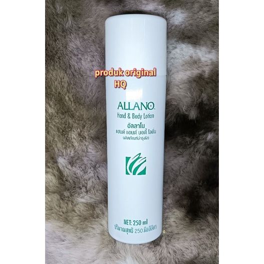 Allano Hand And Body Lotion amway 250ml allano lotion Lazada