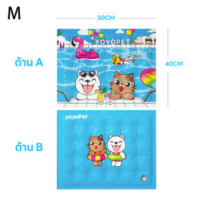 yoyopet : Cool gel mat ที่นอนเจลเย็น แผ่นรองนอนเย็น ลายพิเศษ yoyopet เบาะนอนเย็น สุนัข แมว ที่นอนสัตว์เลี้ยง
