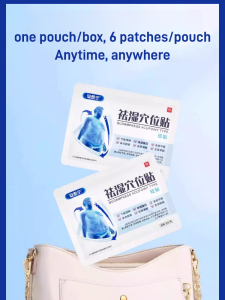 Anjuning Dampness Dispelling Acupuncture Point Patch Acupuncture point patch to dispel dampness and cold