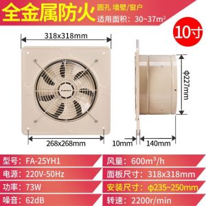 Toilet Fan Kitchen Exhaust Fan Window Toilet Ventilation Fan Ventilation Fan Exhaust Fan Ventilation Window Fan Toilet Exhaust Fan High Power Strong Toilet Ventilation Fan
