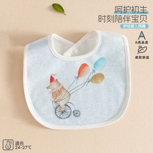 Baby 52 Half-back shirt a Cotton-like monk-style spring and autumn pajamas with Velcro half-back sleepwear for newborn babies