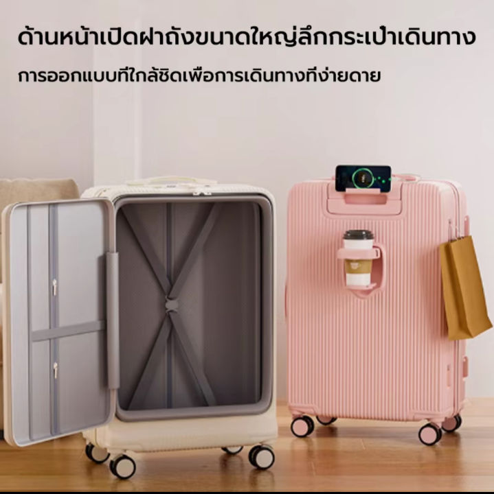 ️สีชมพูและสีฟ้าอ่อน ️ กระเป๋าเดินทางแบบลาก (กระเป๋าเปิดด้านหน้า) 20 24 ...