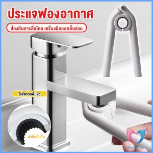 D.S. หัวฉีดก๊อกน้ํา ประแจติดตั้ง ประแจฟองอากาศ ประแจก๊อกน้ํา เครื่องมือถอดชิ้นส่วน Faucet Nozzle Wrench
