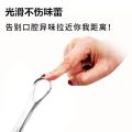 【芙顺堂】不锈钢刮舌器舌苔刷除口臭神器清洁舌苔器板口腔清洁工具. 