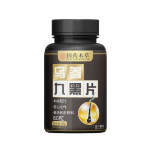 Hair Care Products Safe and Without Side Effects Wu Shen Jiu Hei Tablet 500 Capsules Per Bottle