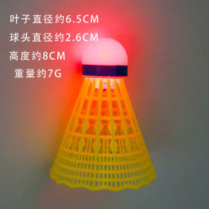 Penghantaran dari China [2025] Leke Bergetar Nylon Bercahaya Badminton Shuttle Bola Nilon Tahan Lama Dalaman Plastik LED Lampu adalah stabil dan tahan lama. 3.5