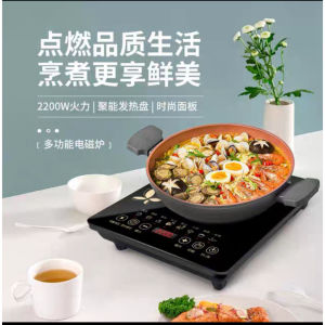 2000W Induction Cooker - Black - 2200W Power - Multifunction Touch Control - Cookware Compatible - Modern Kitchen Appliance