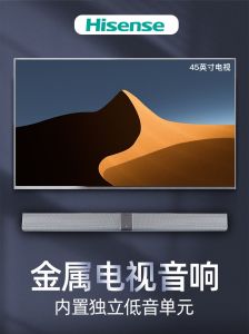 [YEAR END CLEARANCE SALES!] Hisense High Quality Metallic Bluetooth Soundbar with Dual Built-In Subwoofer Speakers