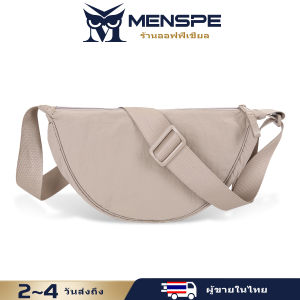 MENSPE กระเป๋าสะพายข้าง กระเป๋าสะพายข้างทรงสี่เหลี่ยม  กระเป๋าสะพายข้างทรงสี่เหลี่ยม มีหูหิ้วสะพายข้าง กระเป๋าแฟชั่นน้ำหนักเบา กระเป๋ายูนิเซ็กซ์ กระเป๋าสะพายข้างทรงสี่เหลี่ยมใต้วงแขน กระเป๋าใส่ของ กระเป๋าเดินทาง