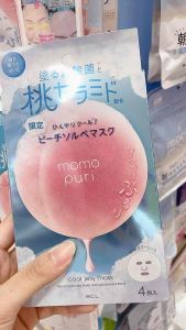 Mặt nạ dưỡng ẩm Momopuri Nhật Bản