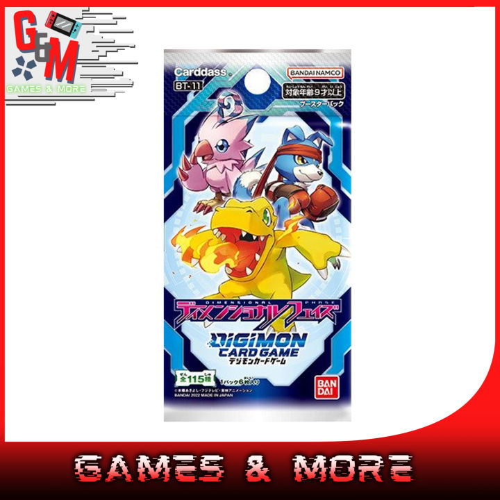 bt11 booster box [VG-D-BT11] CARDFIGHT!! Vanguard Booster Pack 11 「Clash of the Heroes」 Box main image 1