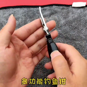 Cong miệng kìm đi câu dụng cụ tháo móc câu cá bện máy cắt dây vòng xoắn ốc Kìm Đồ Câu Cá MultiTool