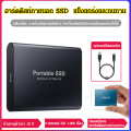 ฮาร์ดดิสก์พกพาความเร็วสูง สำหรับคอมพิวเตอร์และอุปกรณ์ดิจิตอล. 